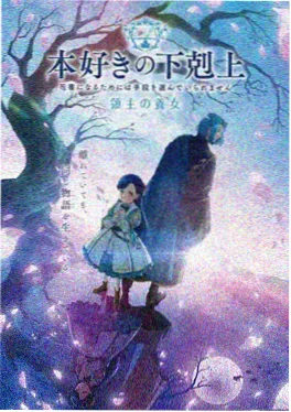 动漫