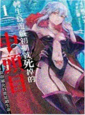 漫画