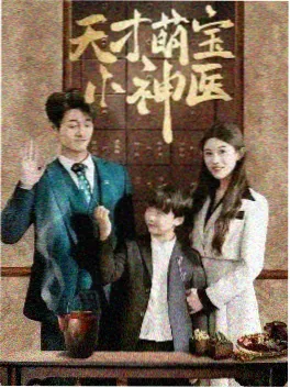 黄石