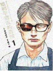 鬼灭之刃